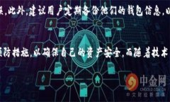 在区块链技术中，转账记录是不可更改
