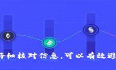 将抹茶（MEXC）的Pig Token转移到TP Wall