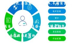 在TPWallet中出售HT（Heco Token）并不复杂
