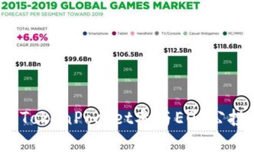 2025必看!如何使用TokenPocket参与EOS公投,立即掌握投票技巧