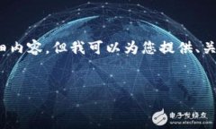 请注意，由于篇幅限制，我无法一次性
