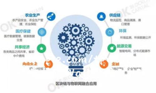 guidhttps://example.com/tpwallet挖矿hfi/guid
2025必看!立即掌握TPWallet挖矿HFI的全攻略
