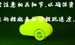 关于“ok提现到区块链钱包要多久”的