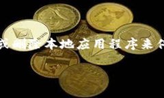 关于 TokenPocket 钱包帐号能否注销的问