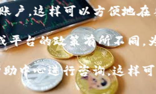 tpwallet是一个用于管理多种加密货币和代币的数字钱包应用。用户可以在多个设备上登录同一个tpwallet账户，这样可以方便地在手机、平板和电脑之间进行切换与管理。

一般来说，tpwallet允许用户在多个设备上同时登录，但具体的数量可能会根据钱包的版本、用户的账户设置或平台的政策有所不同。为了保证账户安全，建议用户在登录多个设备时使用强密码，同时启用双重认证（2FA），以防止未经授权的访问。

如果你需要确定具体的登录设备限制，可以查阅tpwallet的官方网站或用户支持文档，或者直接在应用内的帮助中心进行咨询。这样可以获得最准确的信息和指导。