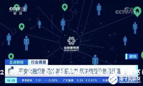 2025必看:立即掌握TPWallet同步设置技巧!