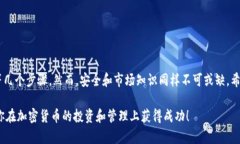 在TPWallet里将USDT兑换为BNB的过程相对简