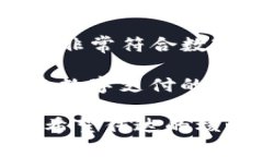 为数字钱包起一个听起来好听且富有吸