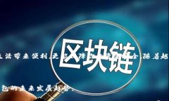 数字钱包，作为现代金融科技的一个重
