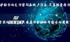如何登录数字钱包微信钱包在现代社会