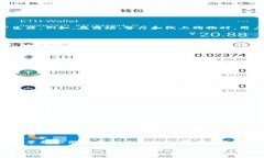 数字钱包的概念最早可以追溯到20世纪