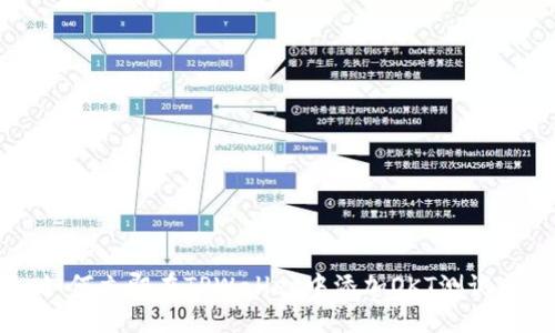 如何立即在TPWallet中添加OKT测试币