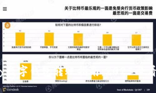 OKPay数字钱包转账指南:2025必看技巧!