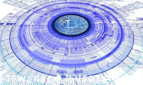 
如何立即将TPWallet中的USDT安全转移到交易所？