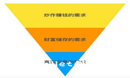 2025必看：探秘TPWallet创始人背后的传奇故事