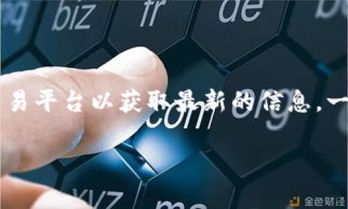 截至我知识更新的时间（2023年10月），具体的交易手续费因平台、资产和市场状况而异，因此建议你访问TPWallet的官方网站或相关交易平台以获取最新的信息。一般来说，薄饼（PancakeSwap）兑换手续费通常在0.2%到0.25%之间，但可能会有附加费用。因此，了解具体手续费的详情是非常重要的。 

如需进一步的帮助或详细信息，请查看相关的官方文档或社区讨论。