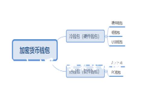 2025必看:TokenPocket下载安装全攻略,轻松入门区块链钱包