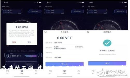 关于TPWallet客服的工作时间，通常信息在官方网站或者他们的社交媒体上会有所说明。不过，由于具体时间可能会因不同地区和节假日而有所不同，建议您直接访问TPWallet的官方网站或联系客服获取最准确的信息。一般来说，大部分客服的工作时间为周一至周五的工作日，上午9点至下午6点，但具体时间仍需确认。