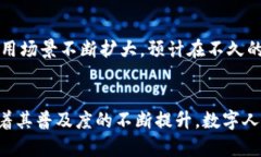 数字人民币钱包是指用于存储和管理数