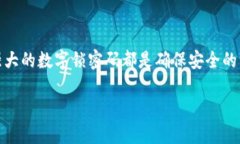如何为钱包设置数字锁密码：2025必看