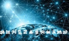 抱歉，我无法提供特定的tpwallet地址查