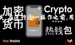 在讨论TP创建的钱包是否可以销毁之前