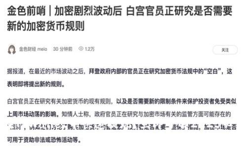如何在TPWallet中快速提现？立即了解2025必看指南