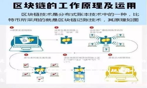 tpwallet的手续费一般是由网络状况、交易量以及具体的区块链平台所决定的。通常情况下，tpwallet的手续费是固定的，用户在进行交易时需要支付相应的手续费。然而，某些平台或应用可能允许用户根据自己需求调整手续费，以加快交易速度或降低成本。

如果你希望了解具体的手续费调整方法或相关细节，建议查看tpwallet的官方文档或向其客服咨询。不同版本或更新的tpwallet可能会有不同的规定和规则。同时，实际操作中，了解网络的当前状态和手续费的行情也是很重要的，因为在网络繁忙时，手续费往往会提高。

对于交易者来说，合理管理手续费水平可以影响交易的整体成本，因此在使用tpwallet时，用户需要关注这些信息，以便更好地掌握自己的交易策略。