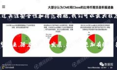 关于“tpwallet被盗能找回来吗”这个问