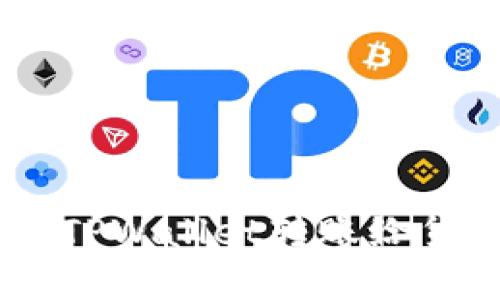 立即了解如何使用TPWallet转账给货币：2025必看指南