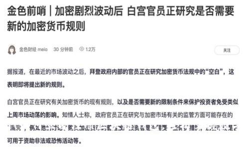 2025必看!如何立即注册区块链钱包,轻松掌握数字资产管理