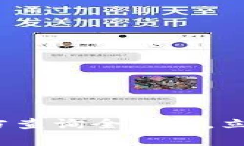 2025必看：tpwallet收款方查询全攻略，立即掌握数字钱包使用技巧！