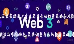 bianziTPWallet 钱包快速增值的秘密：立即