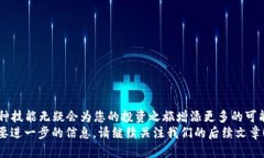 立即学习如何将DOGE从火币网提币到T