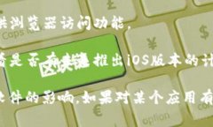 目前在苹果设备上，TPWallet并没有官方