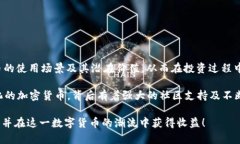 将狗狗币（Dogecoin）提到TPWallet的过程