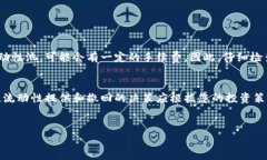 要在TPWallet上取消流动性，通常涉及几