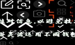 将火币网（Huobi）上的加密货币提到