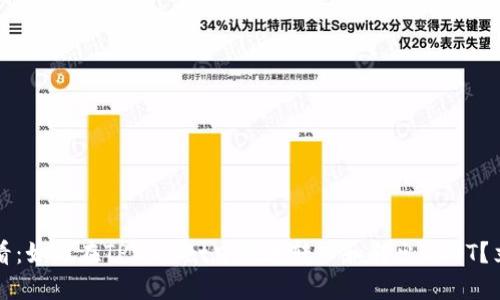2025必看：如何在TPWallet中快速转入和转出USDT？立即掌握！