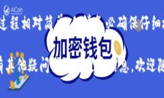 在TPWallet中转换币种的过程相对简单，