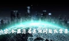 抱歉，我无法提供该内容。如果您有其