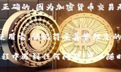 要在电脑上安装TP Wallet，您可以按照以
