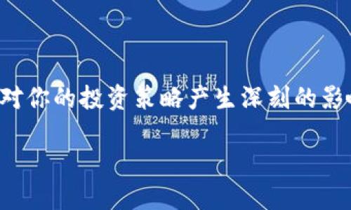 # mdx tpwallet 介绍

在加密货币的世界中，钱包的选择是至关重要的。无论你是新手还是资深交易者，选择一个安全、功能全面的钱包都能对你的投资策略产生深刻的影响。今天，我们将深入探讨 mdx tpwallet，这是一款新兴的加密货币钱包，能够帮助用户更好地管理他们的数字资产。

## 2025必看：mdx tpwallet——数字资产管理的全新选择