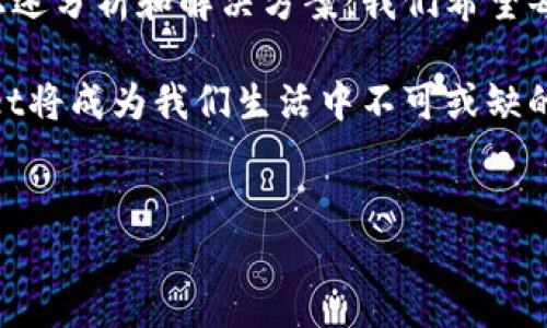 TPWallet下载后无法打开的解决方案

在移动互联网时代，数字钱包的使用变得愈发普遍，而TPWallet作为一款受欢迎的数字资产管理工具，吸引了许多用户下载。然而，有些用户在下载TPWallet后却遇到了无法打开的问题。本文将深入探讨这一问题的原因，并提供一系列有效的解决方法，帮助用户顺利使用TPWallet。

可能的原因分析

首先，我们需要明确导致TPWallet无法打开的几种可能原因。了解原因后，才能更有针对性地进行解决。

其一，下载源不可靠。TPWallet的下载应当通过官方网站或可信任的应用商店进行，如果用户从不明来源下载，可能会导致软件不完整或者包含恶意程序。

其二，设备兼容性问题。如果TPWallet不兼容你的设备系统版本，也可能导致无法正常打开。例如，某些版本的TPWallet可能只支持最新的操作系统，而你的设备可能需要升级。

其三，应用程序损坏。在安装过程中，如果出现网络中断或其他问题，可能导致应用程序文件损坏，从而无法正常运行。

最后，设备存储空间不足也可能是一个重要因素。如果设备存储空间接近满载，那么TPWallet可能会因为无法获取必要的系统资源而无法打开。

解决步骤

针对上述可能的原因，下面将提供具体的解决方案。

h41. 检查下载源/h4

首先，确认你下载TPWallet的渠道是否正规。强烈建议用户访问TPWallet的官方网站或在主流应用商店如App Store和Google Play进行下载。如果你发现自己是从非官方渠道下载的，请立即卸载，前往正规的渠道重新下载安装。

h42. 更新操作系统/h4

确保设备的操作系统是最新版本。前往手机的设置菜单，检查是否有系统更新可用。如果有，进行更新后再尝试打开TPWallet。

h43. 重新安装TPWallet/h4

如果应用程序可能已经损坏，我们可以尝试重新安装。首先卸载现有的TPWallet，然后清除设备的缓存。完成后，重新从正规渠道下载安装，并尝试打开。

h44. 清理存储空间/h4

确保设备有足够的存储空间来运行TPWallet。可以通过删除不必要的应用、照片或视频来释放存储空间。确认清理后，再尝试打开TPWallet。

常见问题及反馈

在用户反馈中，有些人会询问关于TPWallet的其他常见问题，例如如何保证资产安全、如何进行操作等。针对这些问题，我们提供以下建议：

h41. 资产安全性/h4

TPWallet在安全性方面相对优秀，采用了多种加密技术保护用户资产。然而，用户仍然需要提高警惕，避免在不安全的网络环境下进行交易。同时，开启双重认证功能，能进一步保障账户安全。

h42. 客服支持/h4

如果用户在使用TPWallet过程中遇到任何问题，建议主动联系官方客服，获取专业帮助。此外，常见问题的解决方案也可以在TPWallet的官方网站上找到，用户可以去查找。

结论

TPWallet作为一款便捷的数字钱包应用，为用户提供了许多便利。然而，像所有软件一样，也可能遭遇无法打开的问题。通过上述分析和解决方案，我们希望每位用户都能顺利使用TPWallet，享受数字资产管理的便捷。

最后，建议用户保持软件的定期更新，并采用安全、高效的使用习惯，确保在日常使用中不会遇到不必要的麻烦。这样，TPWallet将成为我们生活中不可或缺的一部分，帮助我们更好地管理我们的数字资产。

TPWallet, 数字钱包, 应用程序, 资产管理/guanjianci
现在解决TPWallet不能打开的问题，获取顺畅使用体验