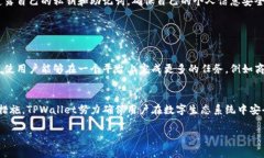 当然可以！以下是关于如何提到TPWal