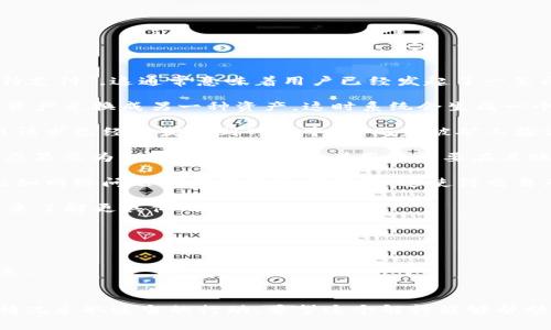 tpwallet闪兑待支付指的是在使用tpwallet进行数字货币交易时，交易状态显示为“待支付”。这通常意味着用户已经发起了一笔闪兑交易，但尚未确认或完成支付的过程。具体来说，这个状态可能表示以下几种情况：

1. **交易已发起**：用户已经在tpwallet中选择了想要进行的交易，比如将一种数字资产兑换成另一种资产。这时系统会生成一个交易请求，并将其状态标记为“待支付”。

2. **等待确认**：在某些情况下，交易可能需要等待区块链网络的确认，这意味着交易请求已经被发送到网络中，但尚未被矿工验证并写入区块。当区块链网络繁忙时，这个过程可能会有所延迟。

3. **资金不足**：如果用户的账户余额不足以完成此次交易，系统也可能会将交易状态显示为“待支付”，这意味着用户需要在其账户中充足资金后再继续操作。

4. **用户操作未完成**：有时候，用户可能会在支付过程中因为某种原因中断操作，比如网络问题或者其他技术故障，这使得交易无法完成，因而被标记为“待支付”。

如果你处于这种状态，可以通过检查你的钱包余额，确认网络状况，或者查看交易详情来了解更具体的信息。

对于用户而言，解决“待支付”状态的方法可以包括：

- **确认余额**：确保你的钱包中有足够的资金进行闪兑。
- **检查网络状态**：查看交易的确认时间，通常在区块链浏览器上可以看到相关信息。
- **重新发起交易**：如果长时间处于“待支付”状态，尝试取消当前交易并重新发起。

总之，tpwallet闪兑待支付状态的出现通常是正常的过程反应，但用户需要根据具体情况采取适当的行动。希望这个解释能够帮助你更好地理解相关概念。