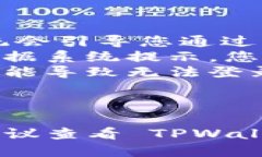 要登录已经注册的 TPWallet，您可以按照