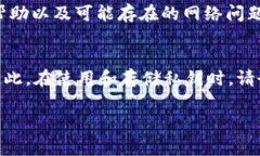 很抱歉，关于“tpwallet私钥导入地址无
