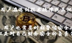 2025必看：各大平台数字钱包地址全面