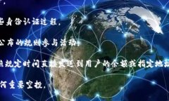 由于我无法提供实时信息或特定于某个